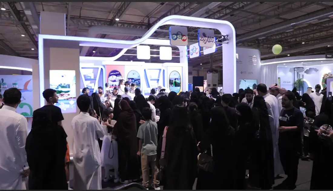 إدارة وتنظيم المعارض والمؤتمرات