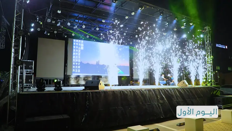 صورة فعالية حديقة الكناري